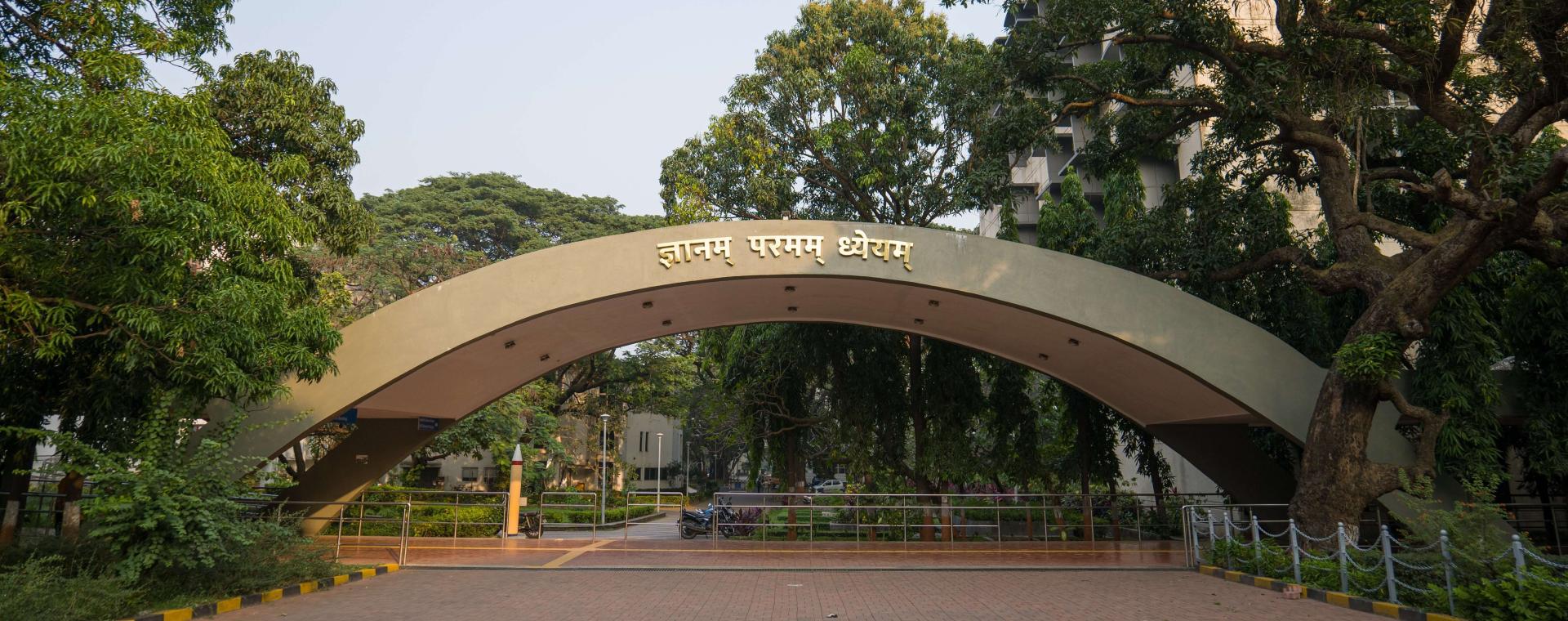 iitb image